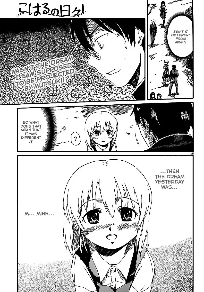 Koharu no Hibi Chapter 5 30